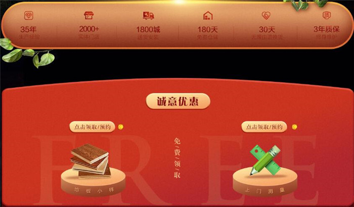 實(shí)木地板好不好看完文章才知道！