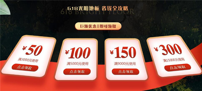 實(shí)木地板好不好看完文章才知道！
