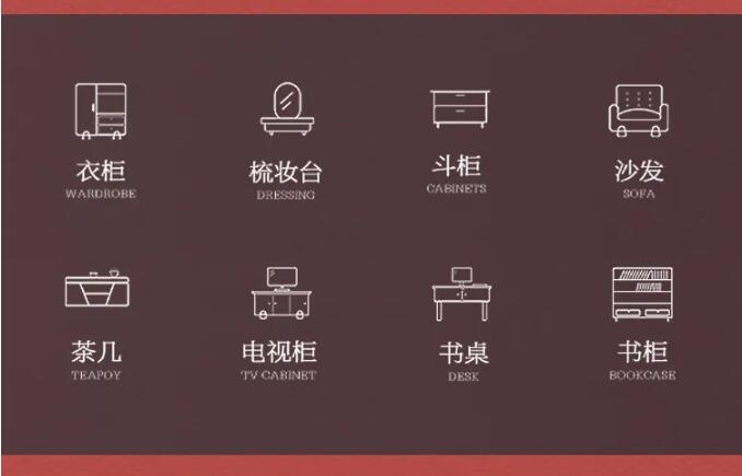 用實(shí)木家具共慶端午節(jié)，美好生活，隆“粽”登場(chǎng)！