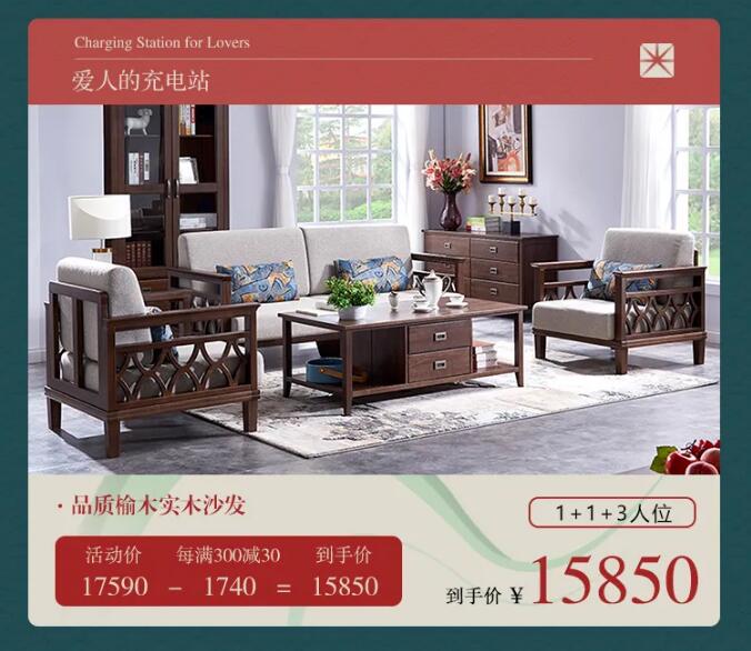 用實(shí)木家具共慶端午節(jié)，美好生活，隆“粽”登場(chǎng)！