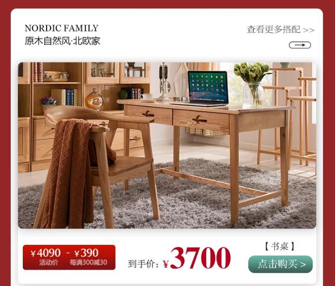 用實(shí)木家具共慶端午節(jié)，美好生活，隆“粽”登場(chǎng)！