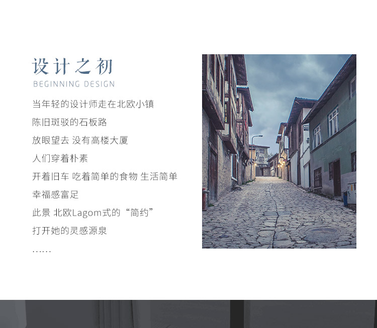 簡約輕奢風(fēng)格的實木家具早已成為雅致生活的代名詞
