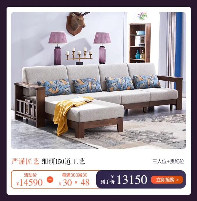 7月心動價！時代明研，實木家具只為心選