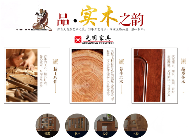 實(shí)木家具又面臨著一輪漲價(jià)！實(shí)木家具你買了嗎？