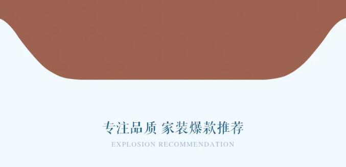 8月裝點(diǎn)極致家！實(shí)木家具品質(zhì)價(jià)格皆無(wú)憂！