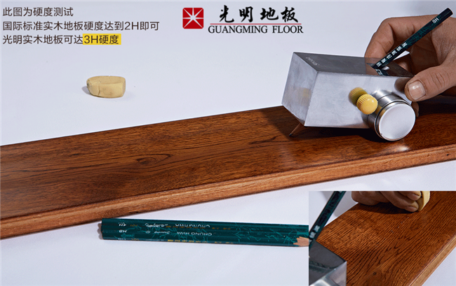 實(shí)木地板屬于建材類還是家具類你可知道？