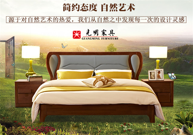 秋季大掃除實(shí)木家具巧應(yīng)對(duì)！