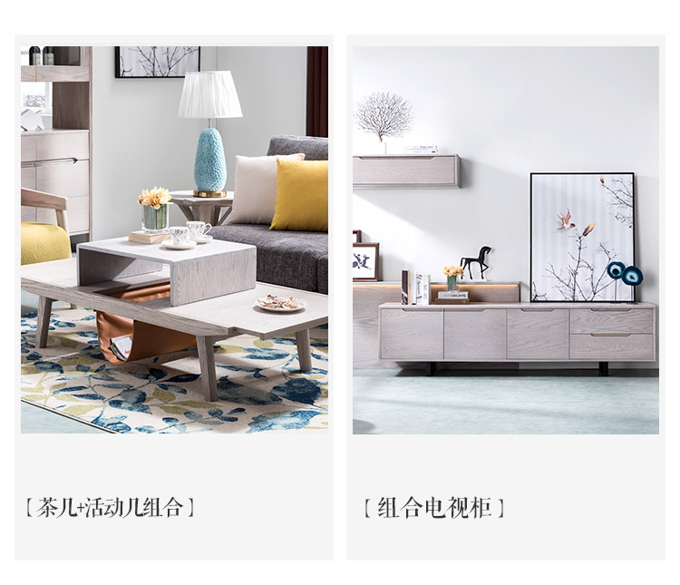 關(guān)于極簡輕奢實木家具風(fēng)格你了解多少