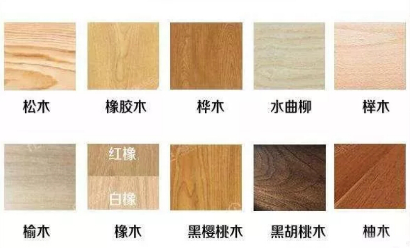 實木地板選材多樣款式眾多總有一款適合你！