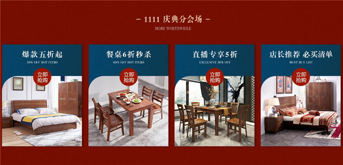 睡不著就看看這些實(shí)木床吧！