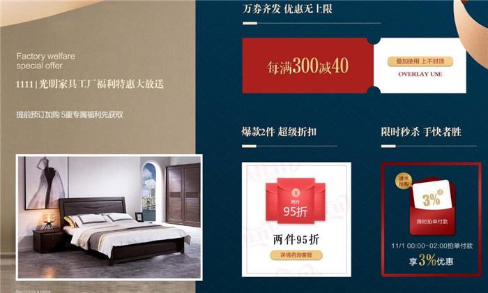 雙十一購物狂歡節(jié)買雜牌實木家具騙你沒商量?。?! 雙十一購物狂歡節(jié)買雜牌實木家具騙你沒商量?。?!