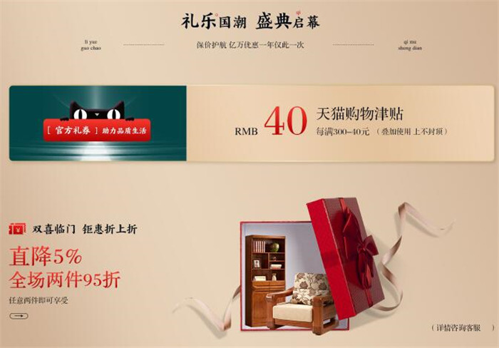 2020年雙十一搶購(gòu)季正式開始，你準(zhǔn)備好了嗎？
