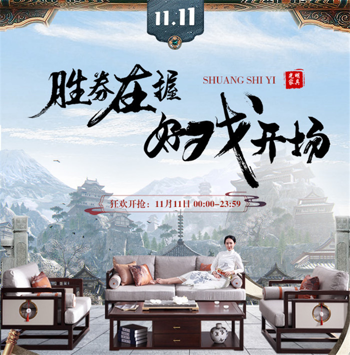 2020年雙11最后一天你還在等待嗎？