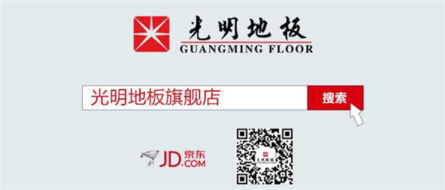 實(shí)木地板與地磚相比好處有那些？