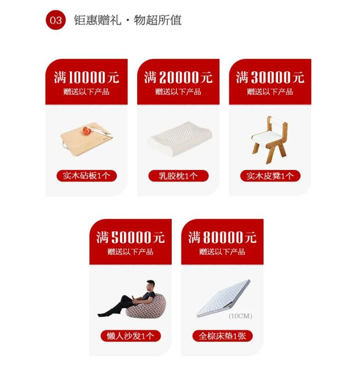 你錯過了雙十一的優(yōu)惠還要錯過大牌返場嗎！