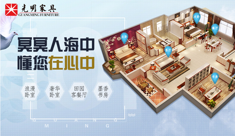 小房子大門道！小戶型實木家具如何選