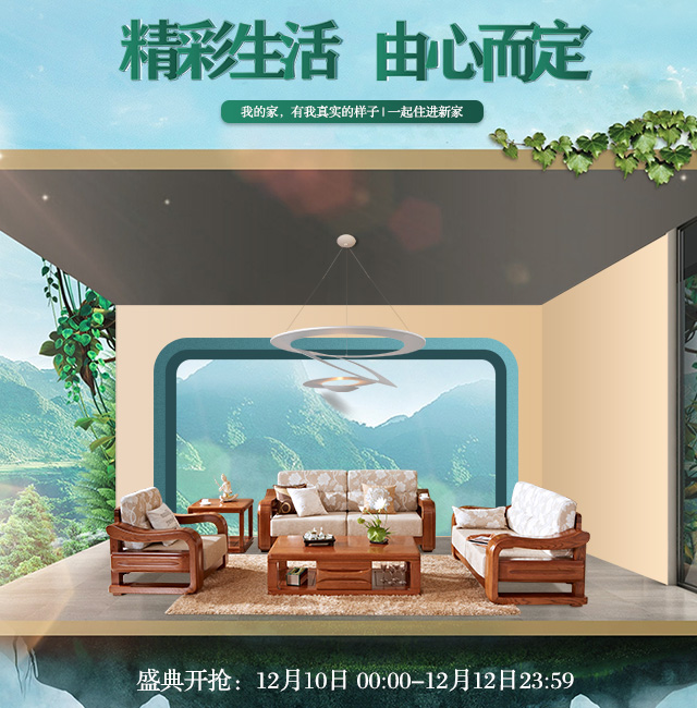 實(shí)木沙發(fā)保養(yǎng)好才能久用常新