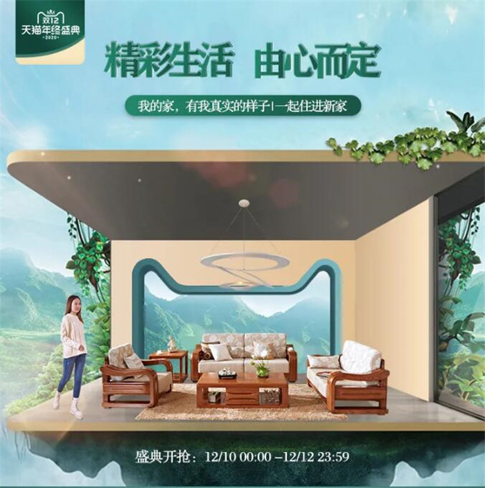 不一樣的選擇一樣的高品質(zhì)實(shí)木家具！