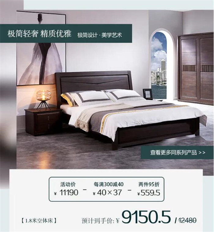 不一樣的選擇一樣的高品質(zhì)實(shí)木家具！