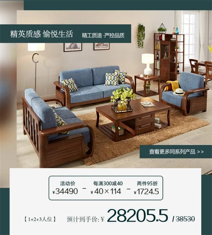 不一樣的選擇一樣的高品質(zhì)實(shí)木家具！