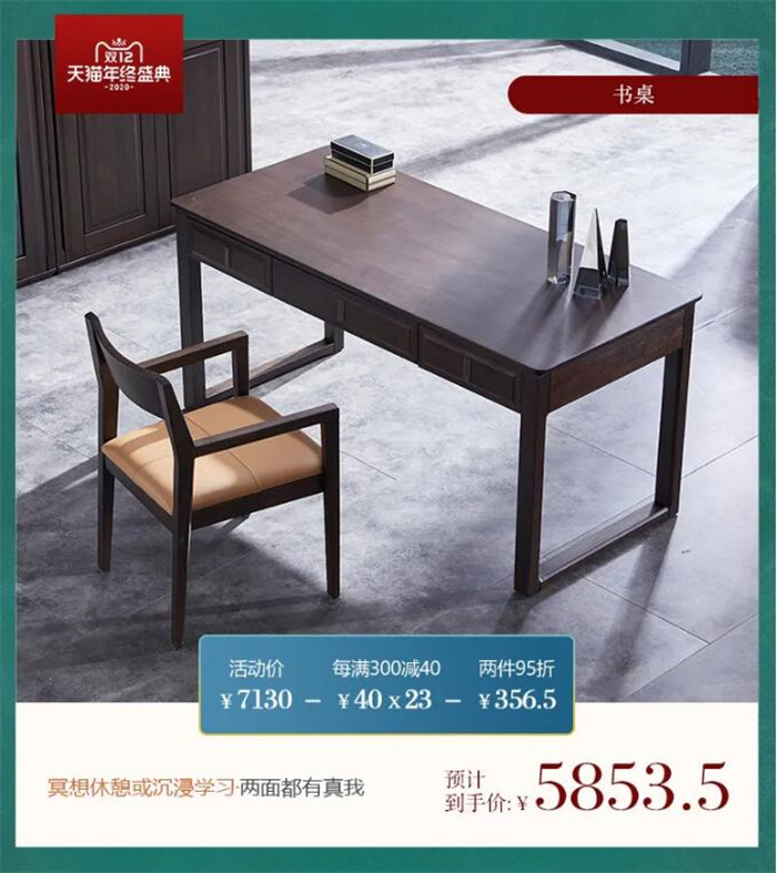 不一樣的選擇一樣的高品質(zhì)實(shí)木家具！