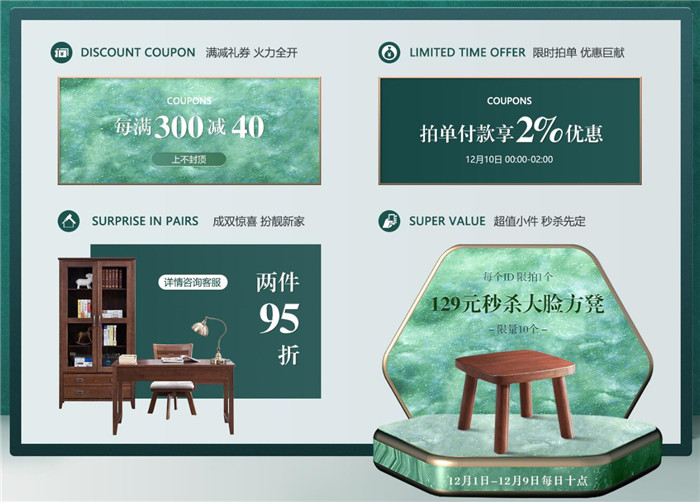 不一樣的選擇一樣的高品質(zhì)實(shí)木家具！