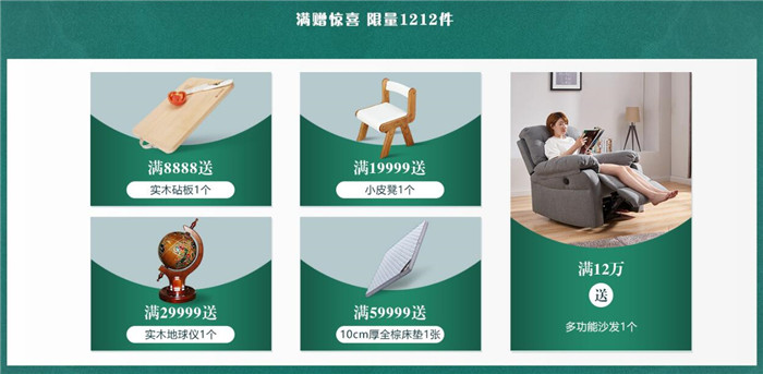 不一樣的選擇一樣的高品質(zhì)實(shí)木家具！