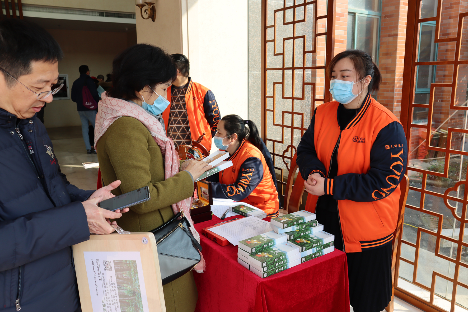 光明集團新聞