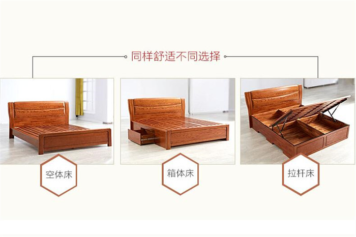 放假啦選個(gè)實(shí)木床誰(shuí)上個(gè)好覺(jué)不香嗎！