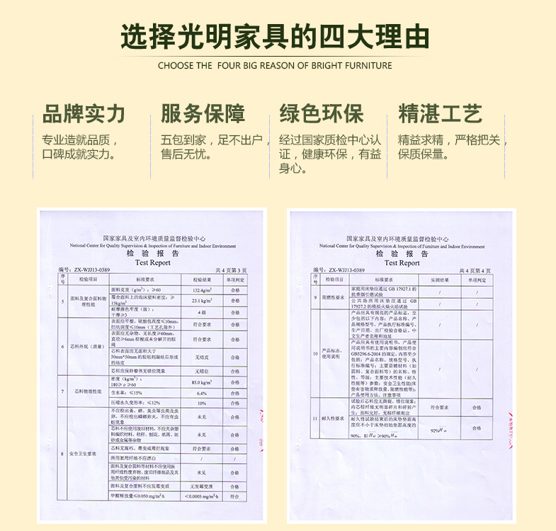 選購優(yōu)質(zhì)實木衣柜的硬指標(biāo)你知道幾個？