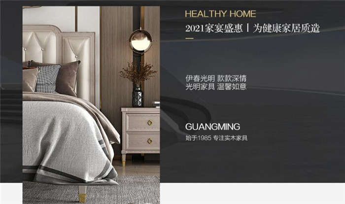 誰說小戶型不能有高端實(shí)木家具的？