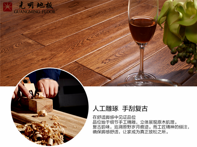 貼面地板，印花地板與實木地板無關！