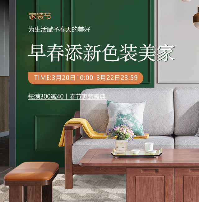 春季潮濕床下發(fā)霉怎么辦？實(shí)木床該如何維護(hù)