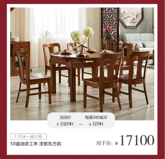 五一期間選購實木家具才是最佳時機！