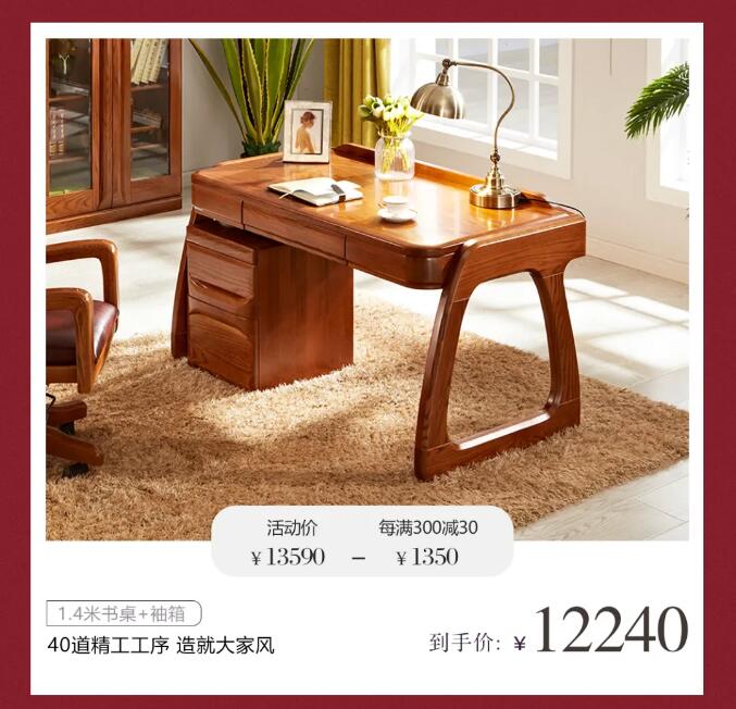 2021年五一勞動(dòng)節(jié)網(wǎng)購(gòu)實(shí)木家具應(yīng)注意！