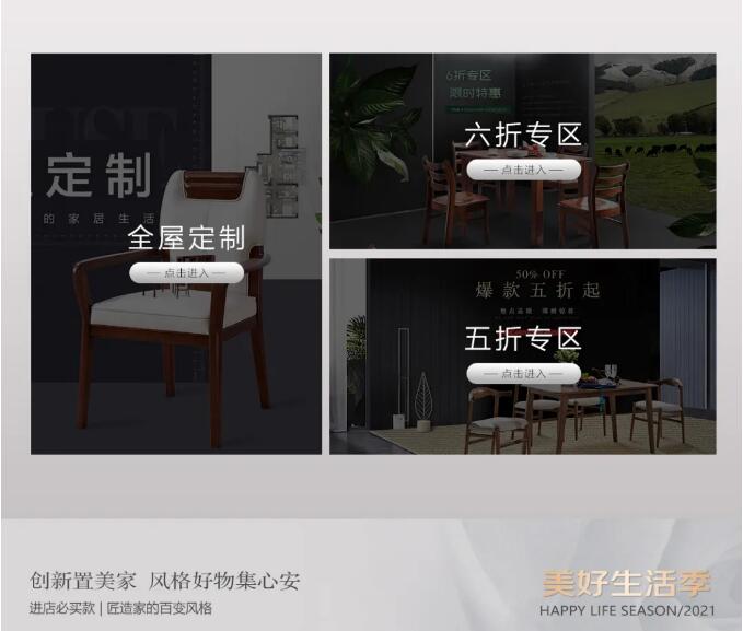 2021年五一勞動(dòng)節(jié)網(wǎng)購(gòu)實(shí)木家具應(yīng)注意！