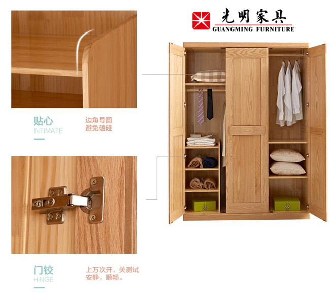 不同的選擇同樣的品質(zhì)，優(yōu)質(zhì)實(shí)木衣柜