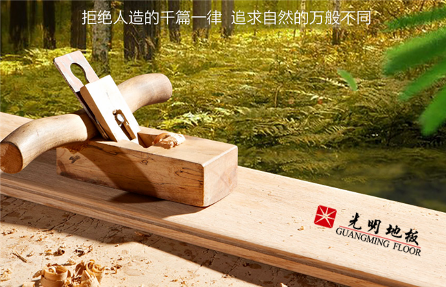 實木地板缺點太明顯啦你如何選擇？