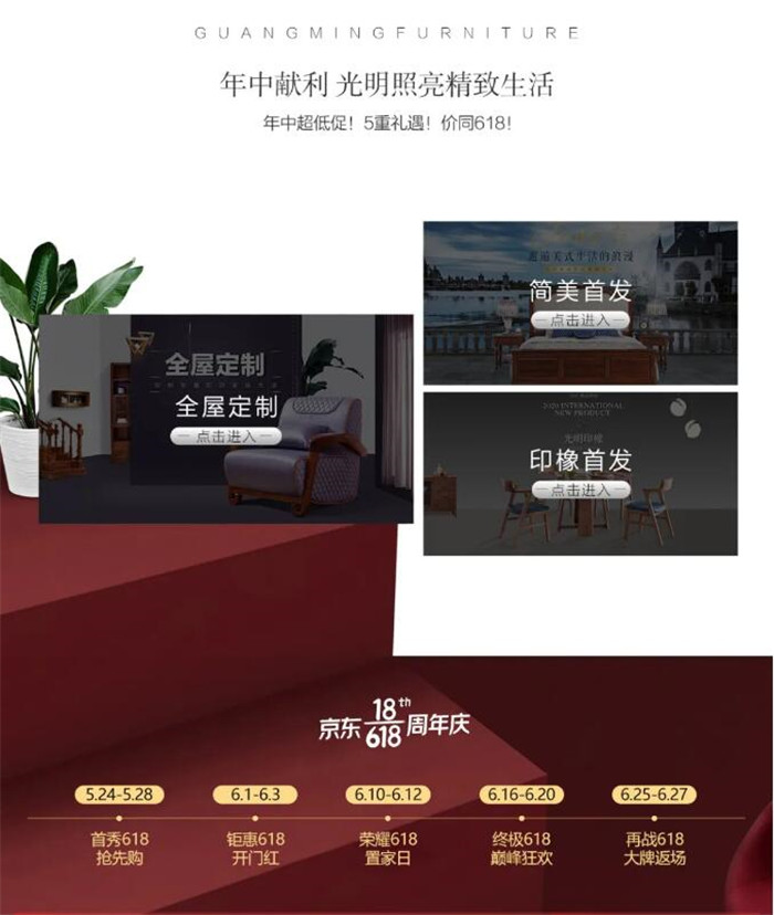 美式鄉(xiāng)村風(fēng)格實木家具看起來很輕奢