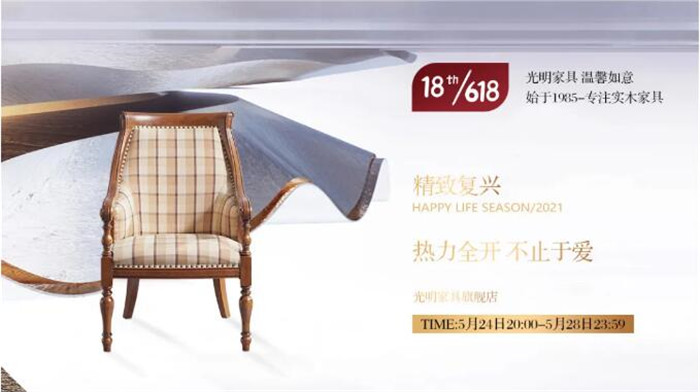 美式鄉(xiāng)村風(fēng)格實木家具看起來很輕奢