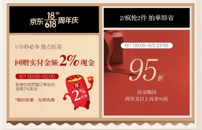 618年中大促節(jié)奏快，實木家具慢生活