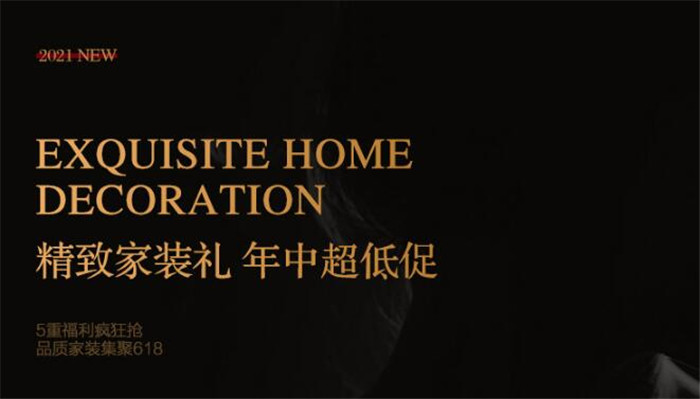 618網(wǎng)購實木家具收貨驗收是關(guān)鍵！