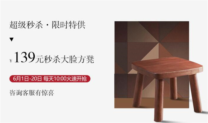 618網(wǎng)購實木家具收貨驗收是關(guān)鍵！