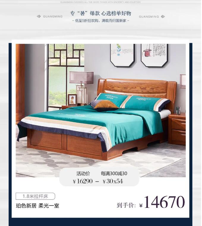 了解這些你也會(huì)選擇實(shí)木家具的！