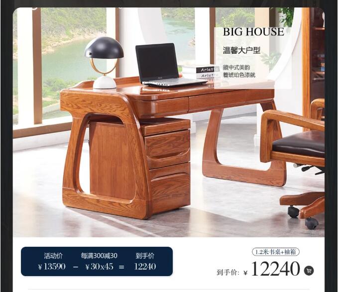 了解這些你也會(huì)選擇實(shí)木家具的！