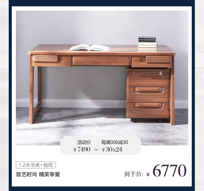 了解這些你也會(huì)選擇實(shí)木家具的！