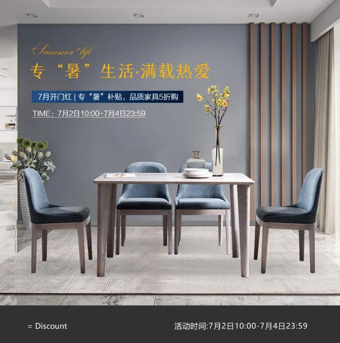 了解這些你也會(huì)選擇實(shí)木家具的！