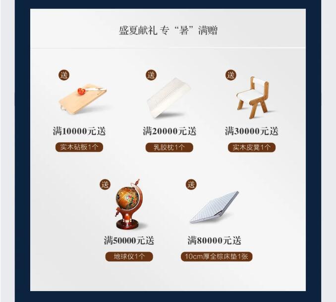 了解這些你也會(huì)選擇實(shí)木家具的！