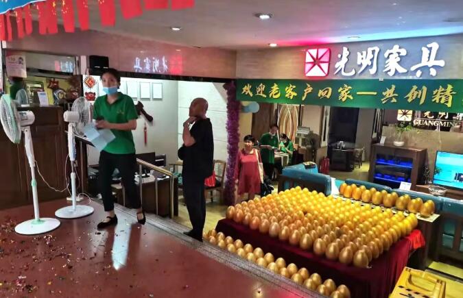 光明家具2021夏季工廠行活動(dòng)圓滿收官！