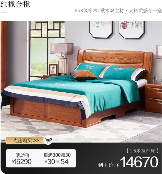 光明家具國(guó)慶大放價(jià) | 國(guó)貨當(dāng)紅 萬(wàn)物來(lái)潮